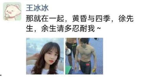 前女友恋情吃瓜,吃瓜群众热议不断