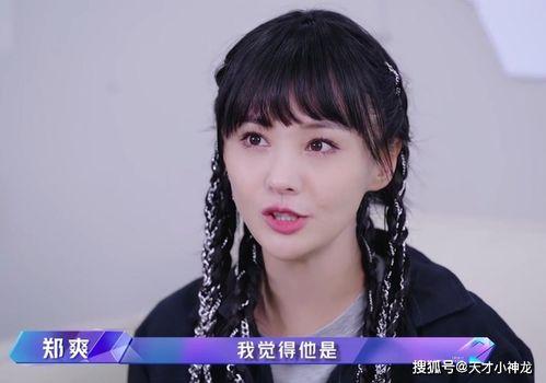 瑶瑶别追了吃瓜,吃瓜群众围观新热点