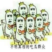 头像吃瓜看戏图片高清,揭秘网络热议背后的故事