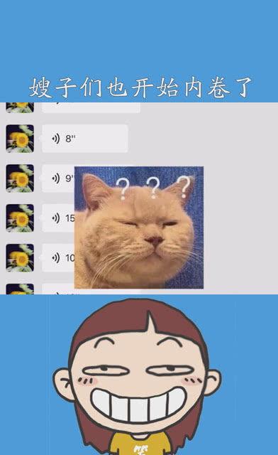 少年社畜吃瓜,揭秘校园八卦背后的真相