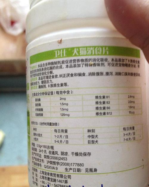 吃瓜拉肚子吃啥药,如何快速恢复健康?揭秘应对腹泻的神奇药物